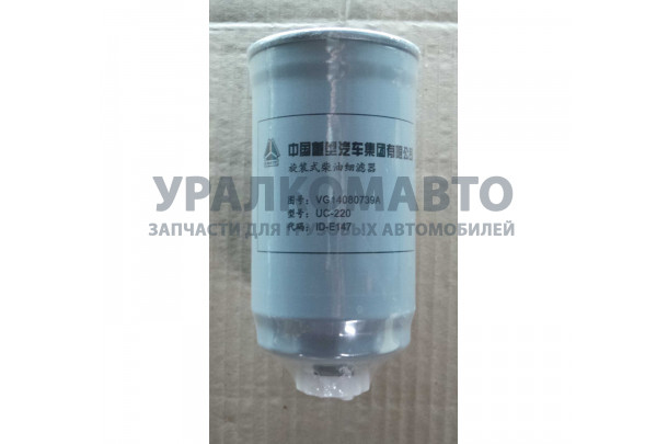 Фильтр-элемент топливный CDM855 (комплект) 614080739A