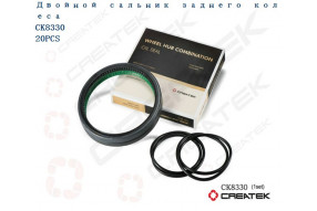 Сальник ступицы задней 190х220х22 (комплект 2шт) CREATEK