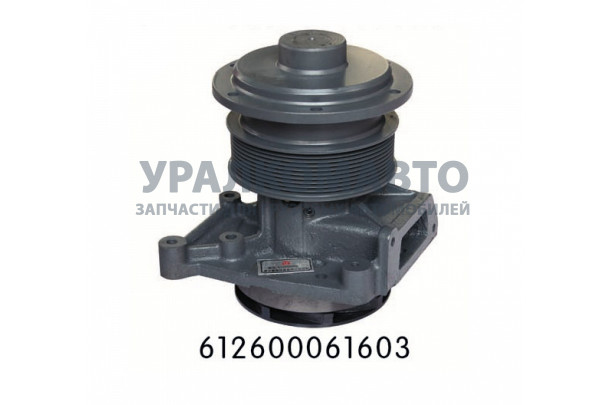 Насос водяной WP10 ручейковый шкив SHAANXI 612600061603