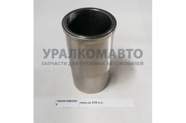Гильза 310 CA6DL1 HUATAI