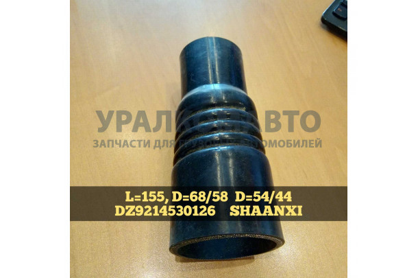 Патрубок радиатора SHAANXI DZ9214530126