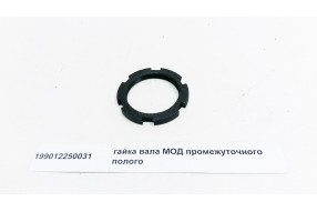 Гайка полого вала МОД М60