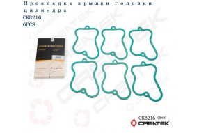 Прокладка крышки клапанов WP10, WD10, WD615 Евро2 CREATEK