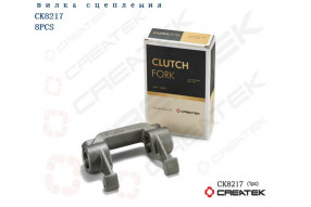 Вилка сцепления CREATEK