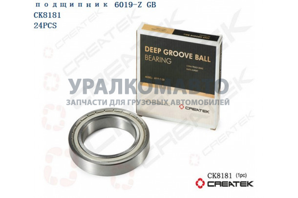 подшипник редуктора среднего моста (МОД задний) 6019-Z/60119  качество Createk HOWO 190003310239