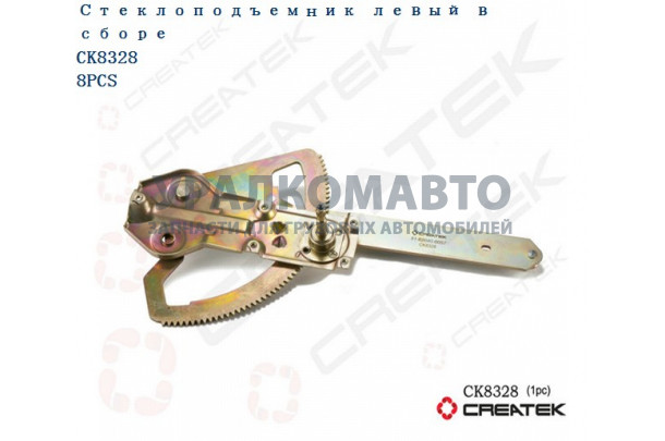 Стеклоподъемник левый качество Createk SHAANXI 81.62640.6057