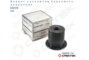 Редуктор бортовой в сборе с сателлитами (мост STEYR) CREATEK