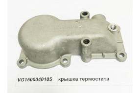 Крышка термостата