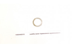 Шайба вала тормозного кулачкового 55*40