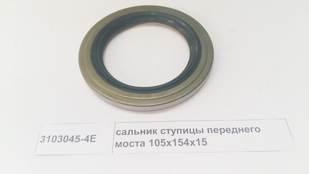 Сальник ступицы передней 105х154х15 J5, J6