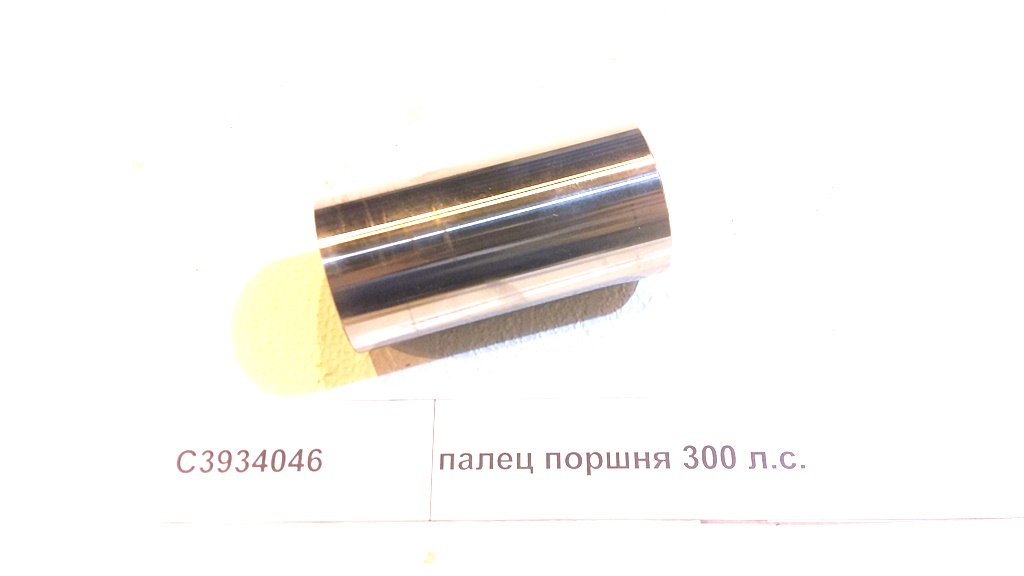 Палец поршневой 300 л.с. 6CT