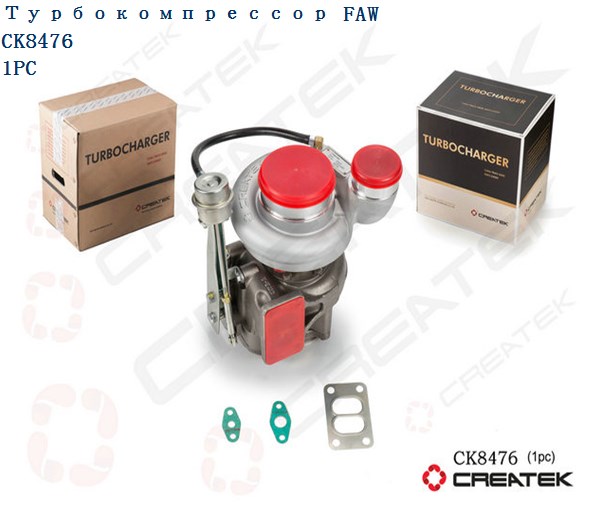 Турбокомпрессор 350 л.с. D=100 качество Createk