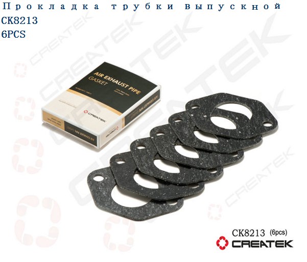 Прокладка коллектора выпускного (паронит) WD615,WP10,D10,WD618WD615,WP10,D10,WD618 CREATEK