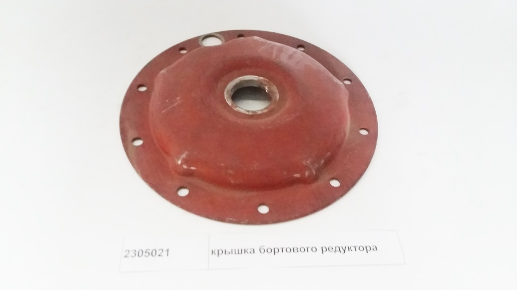 Крышка бортового редуктора