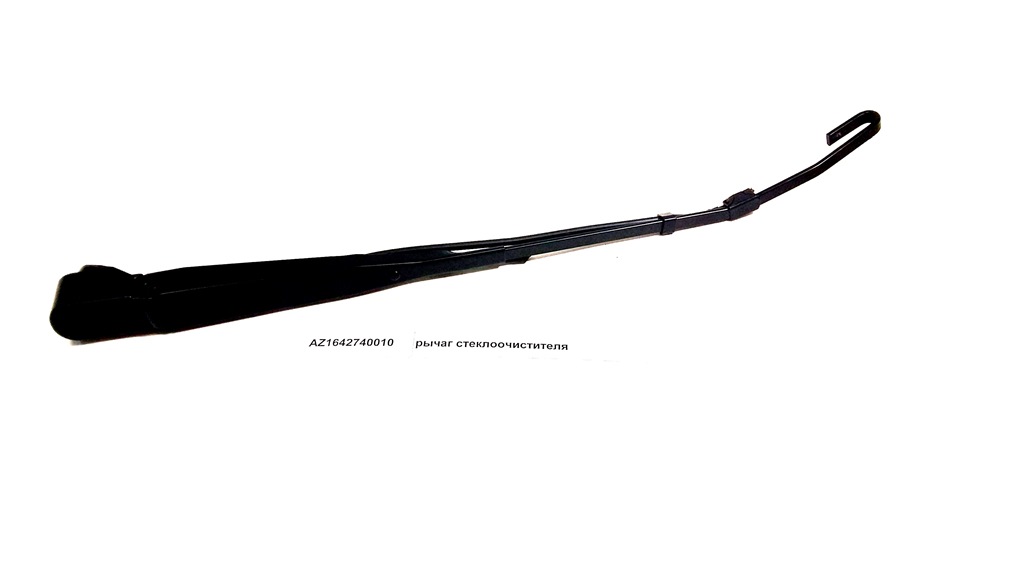 Рычаг щетки стеклоочистителя