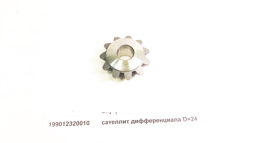 Сателлит дифференциала d=24