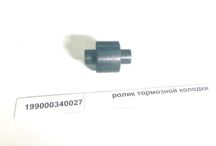 Ролик тормозной колодки D=42мм